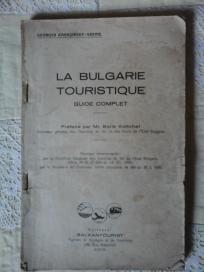 La Bulgarie touristique