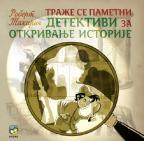 Traže se pametni detektivi za otkrivanje istorije 1 Traže se pametni detektivi za otkrivanje istorije 1