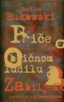Priče o običnom ludilu Priče o običnom ludilu