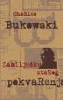 Zabilješke starog pokvarenjaka Zabilješke starog pokvarenjaka