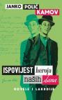 Ispovijest heroja naših dana Ispovijest heroja naših dana