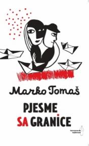 Pjesme sa granice