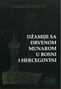 Džamije sa drvenom munarom u Bosni i Hercegovini