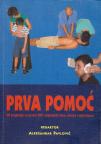 Prva pomoć