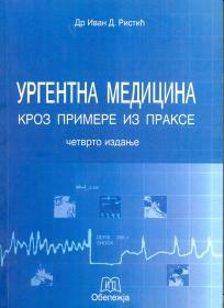 Urgentna medicina kroz primere iz prakse