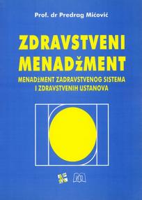 Zdravstveni menadžment