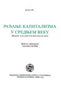 Rađanje kapitalizma u Srednjem veku: Menjači, zelenaši i veliki finansijeri