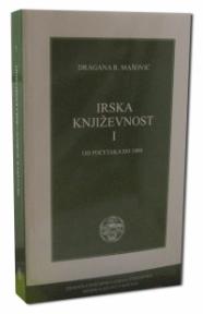 Irska književnost I: Od početaka do 1800.