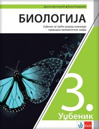 Biologija 3, udžbenik