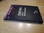 Dnevnik jedne Beograđanke