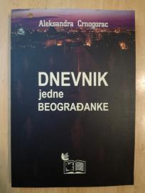 Dnevnik jedne Beograđanke
