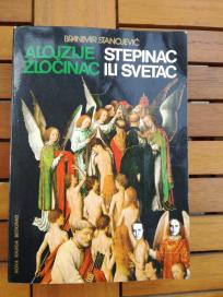 Alojzije Stepinac, zločinac ili svetac