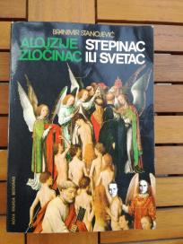 Alojzije Stepinac, zločinac ili svetac