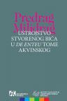 Ustrojstvo stvorenog bića u ’’De Enteu’’ Tome Akvinskog