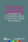 Ustrojstvo stvorenog bića u ’’De Enteu’’ Tome Akvinskog Ustrojstvo stvorenog bića u ’’De Enteu’’ Tome Akvinskog