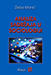 Analiza sadržaja u sociologiji