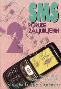 SMS poruke zaljubljenih 2