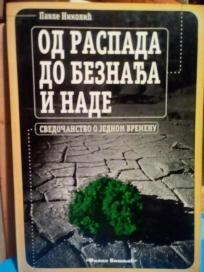 OD RASPADA DO BEZNADJA I NADE - svedocanstvo o jednom vremenu