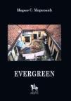 Evergreen Evergreen