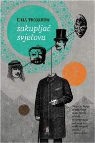 Sakupljač svjetova Sakupljač svjetova