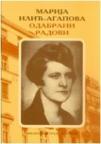 Odabrani radovi Odabrani radovi