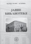 Javne biblioteke