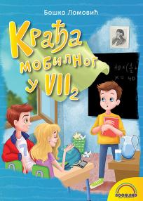 Krađa mobilnog u VII2