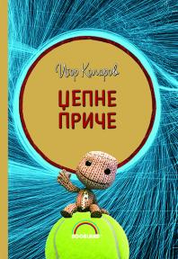 Džepne priče