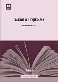 Zakon o akcizama
