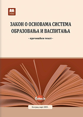 Zakon o osnovama sistema obrazovanja i vaspitanja - prečišćen tekst