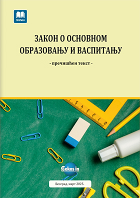 Zakon o osnovnom obrazovanju i vaspitanju - prečišćen tekst