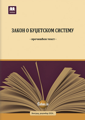 Zakon o budžetskom sistemu - prečišćen tekst