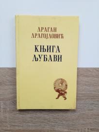 Knjiga ljubavi