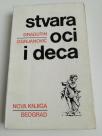 Stvaraoci i deca