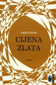 Cijena zlata