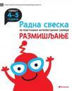 Radna sveska za podsticanje intelektualnog razvoja - razmišljanje 4-5 Radna sveska za podsticanje intelektualnog razvoja - razmišljanje 4-5