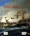 Viški boj Viški boj