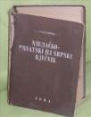 G. Šamšalović - NJEMAČKO-HR. ILI SR. RIJEČNIK