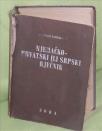 G. Šamšalović - NJEMAČKO-HR. ILI SR. RIJEČNIK