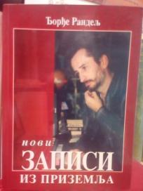 ZAPISI IZ PRIZEMLJA