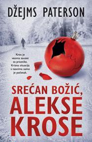 Srećan Božić, Alekse Krose