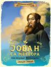Istorijska potraga: Jovan sa Meteora, poslednji Nemanjić Istorijska potraga: Jovan sa Meteora, poslednji Nemanjić