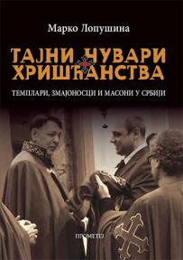Tajni čuvari hrišćanstva: Templari, Zmajonosci i masoni u Srbiji