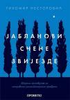 Jablanovi snene zvijezde Jablanovi snene zvijezde