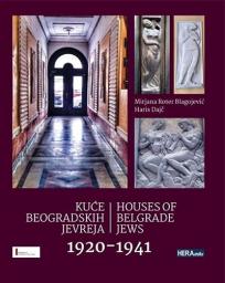 Kuće beogradskih jevreja: 1920-1941.