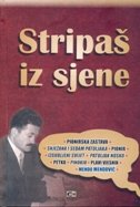 Stripaš iz sjene