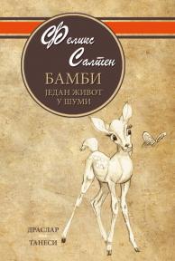 Bambi: Jedan život u šumi