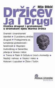 Držićev Ja i Drugi