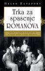Trka za spasenje Romanova Trka za spasenje Romanova