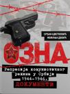 OZNA: Represija komunističkog režima u Srbiji 1944-1946. Dokumenti